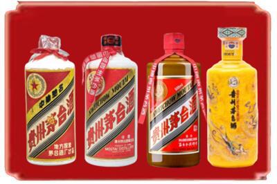 怀化麻阳县烟酒回收贵州茅台酒.jpg