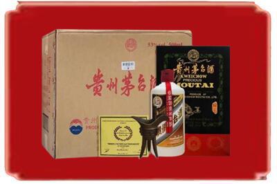 怀化麻阳县烟酒回收汉帝茅台.jpg
